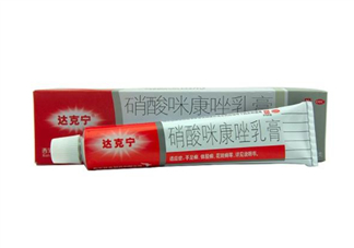 達克寧是抗真菌藥物嗎？達克寧是醫(yī)保藥嗎？