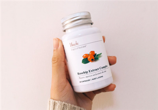 unichi玫瑰果膠囊有用嗎？unichi玫瑰果膠囊是哪個國家的？