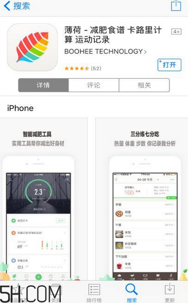 超模25營養(yǎng)飲是什么？超模25營養(yǎng)飲喝了會瘦嗎？