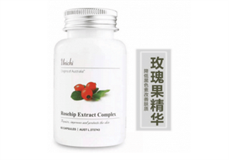 玫瑰果膠囊有哪些美容功效？玫瑰果膠囊的功效作用