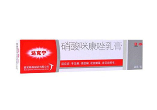 達克寧會引起脫皮嗎？達克寧會耐藥嗎？