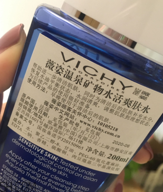 薇姿藍(lán)水是清潔水嗎？薇姿藍(lán)水適合敏感肌嗎？