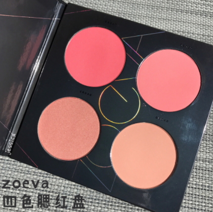 2018腮紅盤哪個牌子好？2018腮紅盤推薦排行榜
