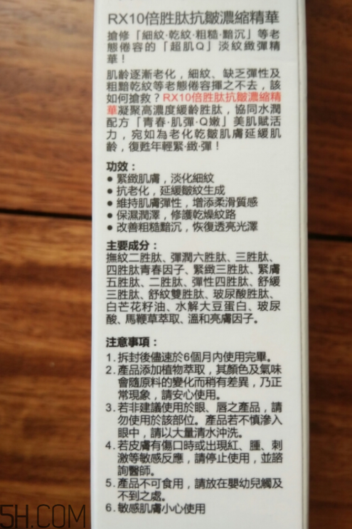 牛爾勝肽抗皺精華為什么會(huì)變質(zhì)？怎么保存？