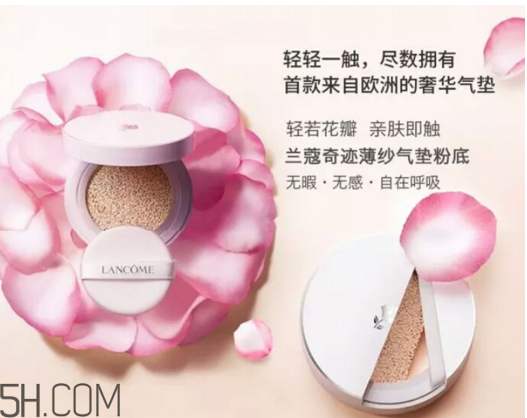 ysl和蘭蔻氣墊哪個(gè)好用？蘭蔻的氣墊內(nèi)芯是通用的嗎？