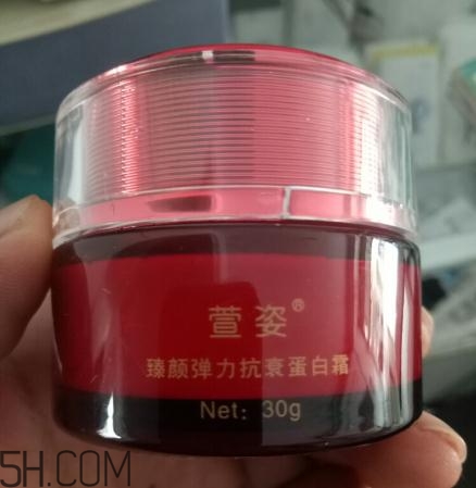 萱姿彈力蛋白霜怎么樣？萱姿彈力蛋白霜會爛臉嗎？