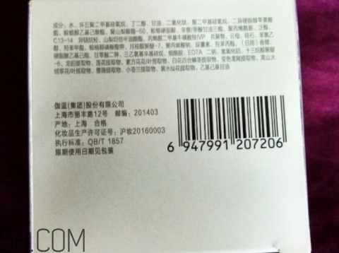自然堂的護(hù)膚品怎么樣？你本來(lái)就很美！