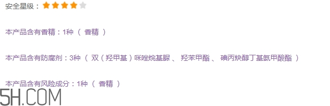 自然堂護(hù)膚品孕婦可以用嗎？