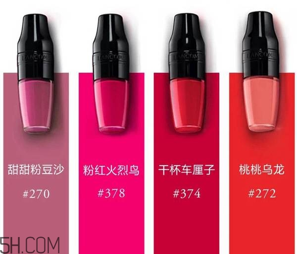 lancome蘭蔻果漾特調(diào)氣墊光霧唇露色號有哪些？