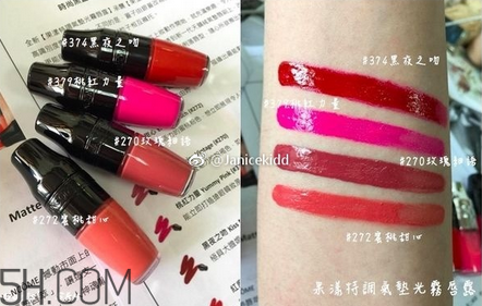 蘭蔻搖搖樂啞光唇釉186是什么顏色？蘭蔻氣墊光霧唇露試色