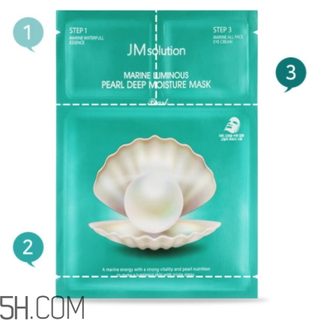 jmsolution珍珠面膜怎么用？jm珍珠珍珠面膜分為三部曲