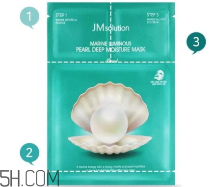 jmsolution珍珠面膜多少錢？jm珍珠面膜好用不過(guò)百元
