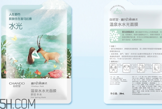 自然堂面膜多少錢一盒？