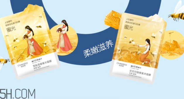 自然堂面膜多少錢一盒？