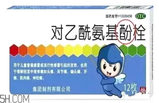 怎么看懂藥盒上的信息？看懂了自己買藥不求醫(yī)生