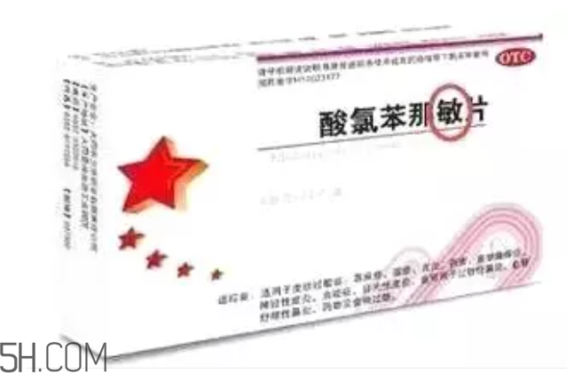 怎么看懂藥盒上的信息？看懂了自己買藥不求醫(yī)生