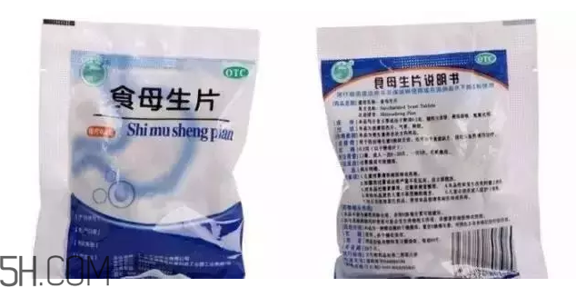 什么藥可以自己買(mǎi)？不用求醫(yī)生的醫(yī)藥常識(shí)
