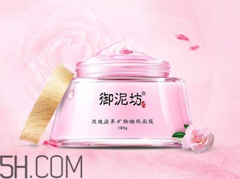睡眠面膜晚上幾點用好？晚上使用睡眠面膜的正確順序