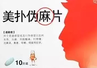 怎么看懂藥盒上的信息？看懂了自己買藥不求醫(yī)生