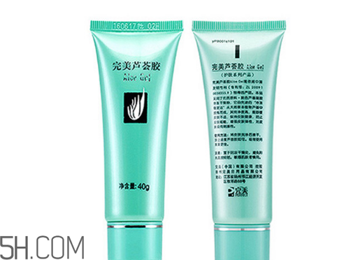 完美蘆薈膠多少錢一支？完美蘆薈膠美麗小貼士