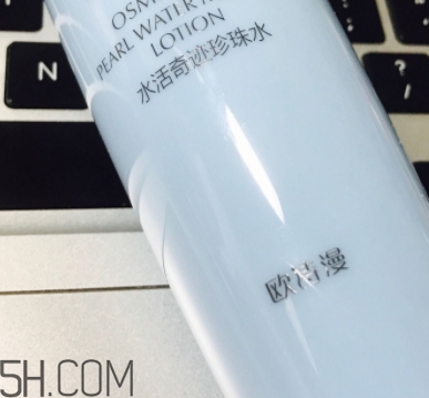 歐詩漫珍珠智慧水價(jià)格 你還沒有入手嗎？
