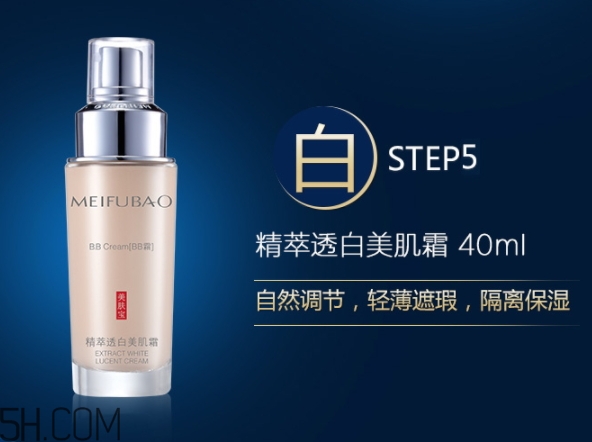 自然堂和美膚寶哪個(gè)好一些？適合自己膚質(zhì)的才是最好的