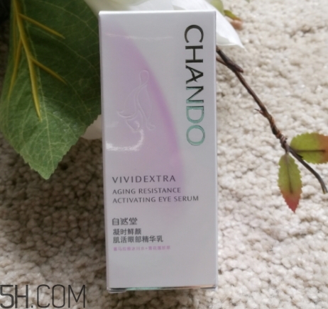 自然堂凝時(shí)鮮顏系列多少錢？來看看這個(gè)系列的產(chǎn)品
