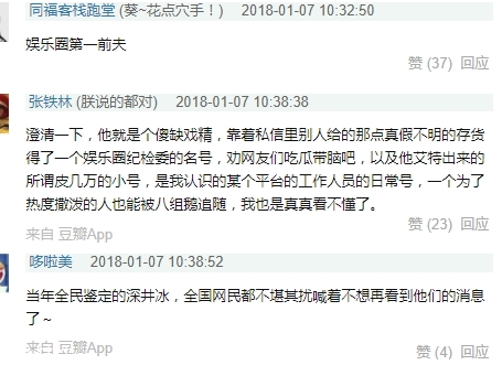 AndyHYQ是誰？andyhyq微博