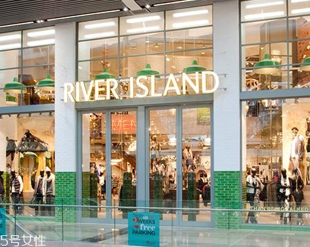 river island什么檔次？英國最有名的高街時尚品牌之一