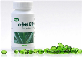 便秘吃蘆薈膠囊有用嗎？蘆薈膠囊可排毒養(yǎng)顏