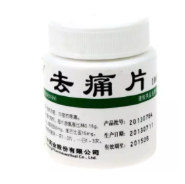 匹多莫德不能吃了，還有哪些兒童藥不能吃？
