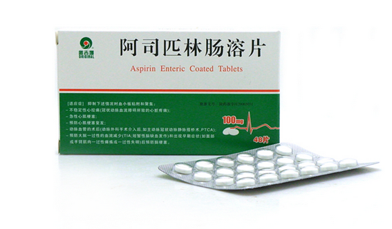 阿司匹林能治哪些?。堪⑺酒チ挚拱┯址腊?></p><h3>阿司匹林不能任性吃</h3><p>長期服用阿司匹林在預(yù)防血小板凝集的同時，有引起胃腸道反應(yīng)、損害肝腎，和出血的風(fēng)險，因此需要仔細(xì)權(quán)衡利弊，在醫(yī)師指導(dǎo)下合理使用。</p><p>英國心臟病基金會的斯圖爾特教授建議：“沒有心臟病或心臟病癥狀的人不要每天服用阿司匹林，因為內(nèi)出血的危險太大；正在服用阿司匹林的人也不要忙于停用，任何關(guān)于是否服用或停服阿司匹林的決定都應(yīng)該由醫(yī)生來作?！?/p><p>阿司匹林藥品不良反應(yīng)說明顯示，它對胃黏膜的直接刺激，引起等胃腸道反應(yīng)發(fā)生率為3%—9%，停藥后多可消失，長期或大劑量服用可引起胃腸道出血或潰瘍。因此，有專家提醒，患者服用時間過長，如超過5年，應(yīng)定期監(jiān)測消化道出血的風(fēng)險。且哮喘患者、手術(shù)患者、胃及十二指腸潰瘍患者、活動性潰瘍患者、血小板減少患者和凝血功能不佳者忌服阿司匹林。</p><p>一般來說，嚴(yán)格按照規(guī)定劑量和療程服用阿司匹林基本不會導(dǎo)致成癮。但專家也指出，作為常規(guī)用藥，要想不上癮，不能長時間、大劑量服用。</p><p style=