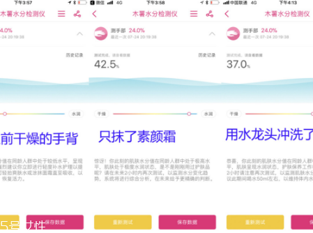 凱芙蘭素顏霜好用嗎？凱芙蘭平價中的戰(zhàn)斗機