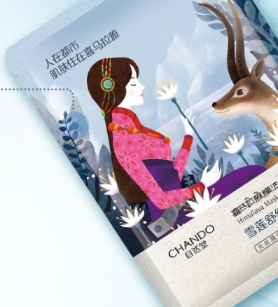 自然堂雪蓮舒緩保濕面膜怎么用？敷完之后記得清洗