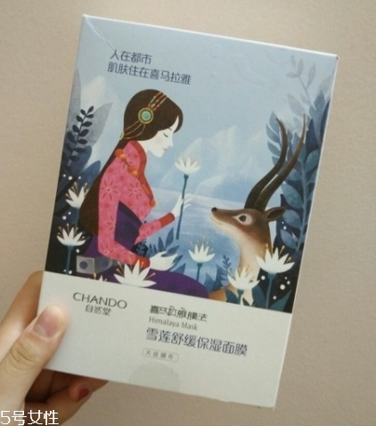 自然堂雪蓮舒緩保濕面膜怎么用？敷完之后記得清洗