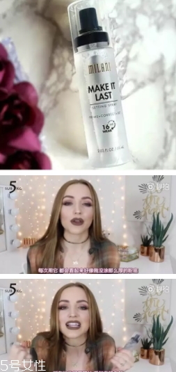 2018定妝噴霧哪個牌子好？十款定妝產(chǎn)品讓妝容更持久
