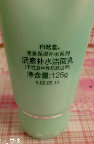 自然堂洗面奶多少錢？任意系列都很便宜
