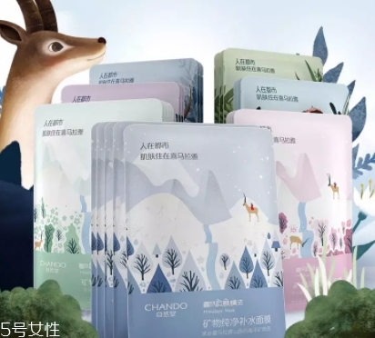 自然堂礦物面膜哪款好？分為亮采純凈凈化系列
