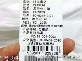 買嬰兒用品該注意什么？五大注意事項(xiàng)