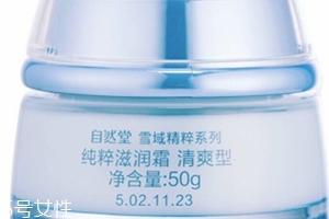 自然堂面霜效果怎么樣？秋冬補(bǔ)水從一款面霜開始
