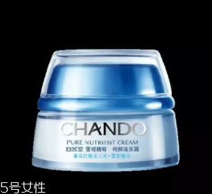 自然堂面霜哪款好用？從不同系列適合的膚質(zhì)介紹