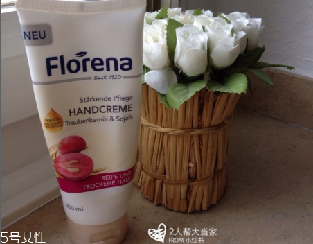 florena護(hù)手霜多少錢？便宜大碗的護(hù)手霜