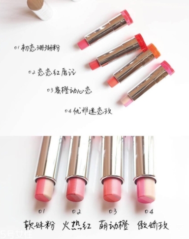 自然堂唇膏怎么樣？自然堂唇膏哪款好