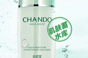 自然堂乳液怎么打開？按壓不出來不要著急
