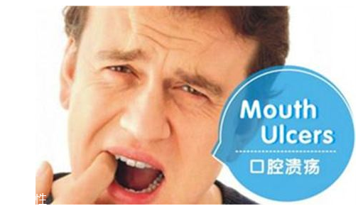 潰瘍的根源在哪里？也許僅僅只是牙膏沒選對(duì)