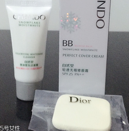 自然堂bb霜多少錢一瓶？修飾毛孔素顏肌