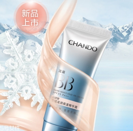 自然堂bb霜怎么樣？哪款更值得入手呢？