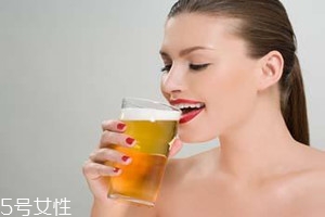 經(jīng)期喝啤酒有什么危害？喝啤酒三大危害