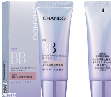 自然堂bb霜多少錢一瓶？修飾毛孔素顏肌
