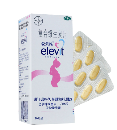 愛樂維葉酸含量超標(biāo)嗎？葉酸含量多也不好